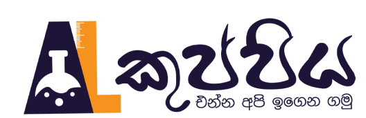 kuppiya_logo